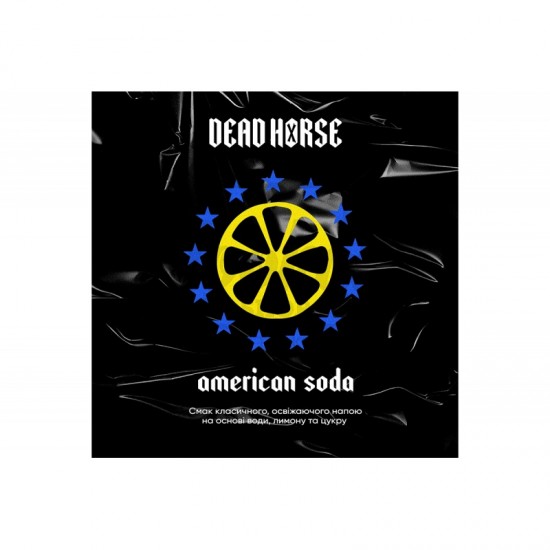  Заправка Dead Horse American Soda (Американская Содовая) 100 g.