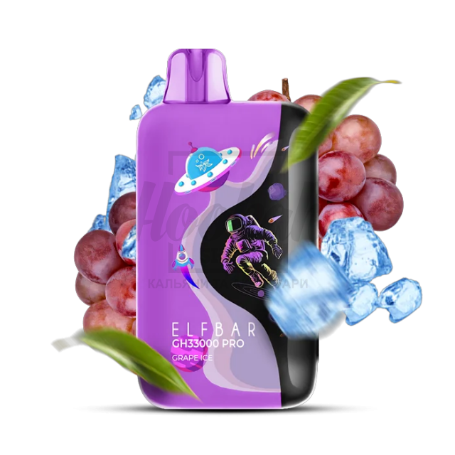 Електронна сигарета Elf Bar GH33000 PRO Grape Ice (Виноград Лід) Електронна сигарета Elf Bar GH33000 PRO Grape Ice (Виноград Лід)