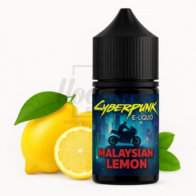 Рідина Cyberpunk 5% 30мол Malaysian Lemon (малазійський лимон) Рідина Cyberpunk 5% 30мол Malaysian Lemon (малазійський лимон)