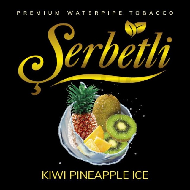 Тютюн Serbetli Kiwi Pineapple Ice (Ківі Ананас Лід) 500 гр Тютюн Serbetli Kiwi Pineapple Ice (Ківі Ананас Лід) 500 гр