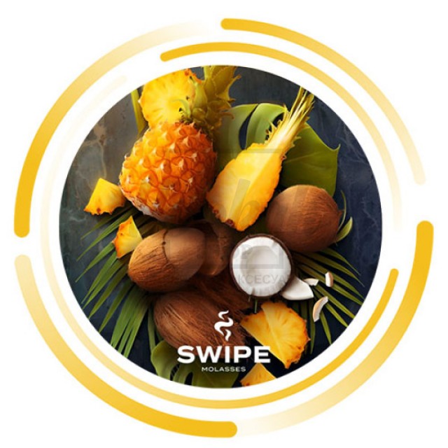 Безтютюнова суміш Swipe Pina Colada (Піна Колада) 250гр Безтютюнова суміш Swipe Pina Colada (Піна Колада) 250гр