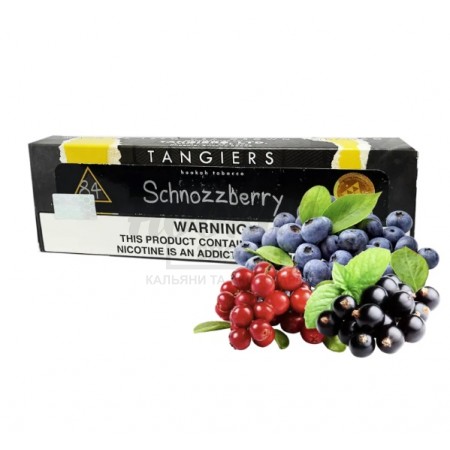Тютюн Tangiers Noir Schnozzberry №84 (Ожина Чорниця Малина) 250 гр
