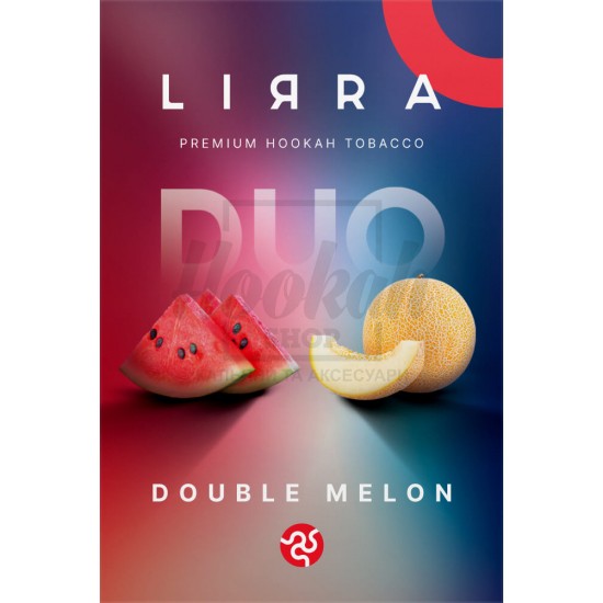 Тютюн Lirra Double Melon (Диня Кавун) 50 грё Тютюн Lirra Double Melon (Диня Кавун) 50 грё