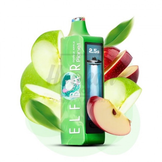 Електронна сигарета Elf Bar Planet 25000 Double Apple (Подвійне Яблуко) Електронна сигарета Elf Bar Planet 25000 Double Apple (Подвійне Яблуко)