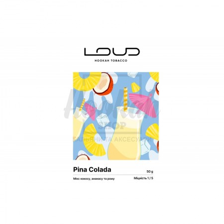 Заправка Loud Lite Pina Colada (Мікс Кокосу, Ананасу та Рому) 50 g. Заправка Loud Lite Pina Colada (Мікс Кокосу, Ананасу та Рому) 50 g.