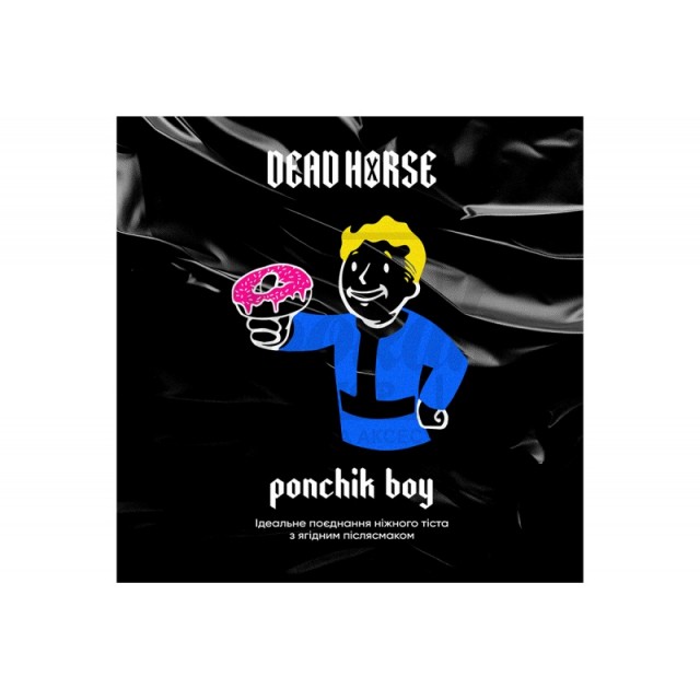 Заправка Dead Horse Ponchik Boy (Пончик) 100 g. Заправка Dead Horse Ponchik Boy (Пончик) 100 g.
