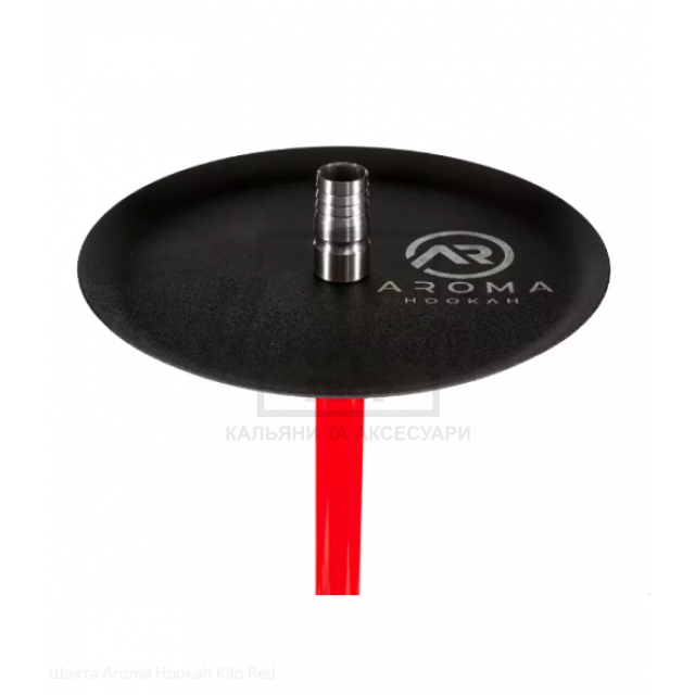 Шахта Aroma Hookah Kilo Red
