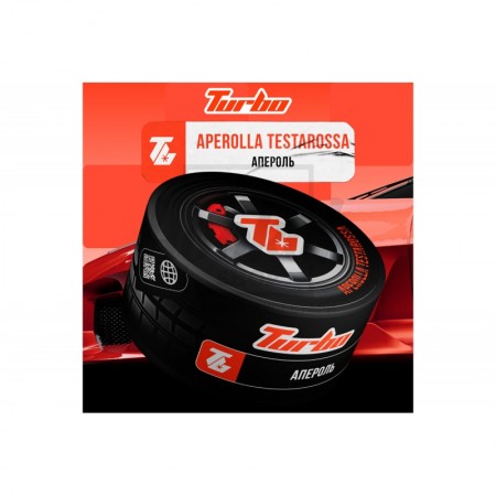 Заправка Turbo Апероль (Aperolla Testarossa) 100 g. Заправка Turbo Апероль (Aperolla Testarossa) 100 g.