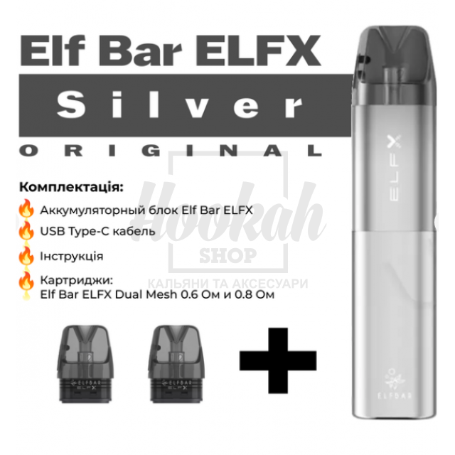 Pod-система Elf Bar ELFX Gray Pod-система Elf Bar ELFX Gray