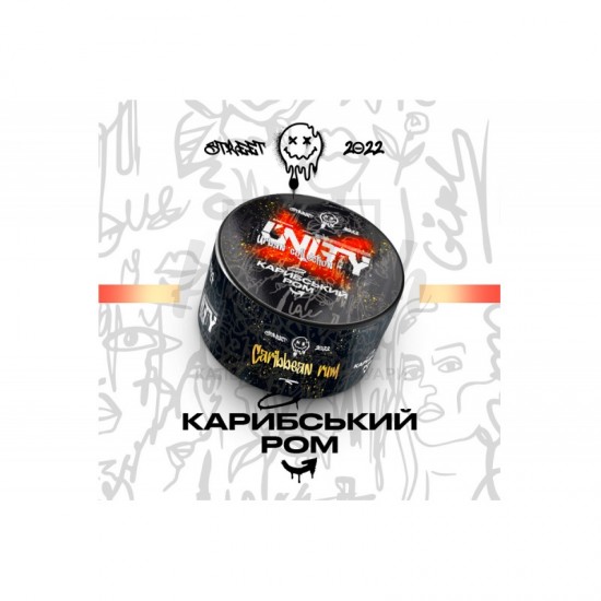 Заправка Unity Карибський Ром (Caribbean Rum) 100 g. 