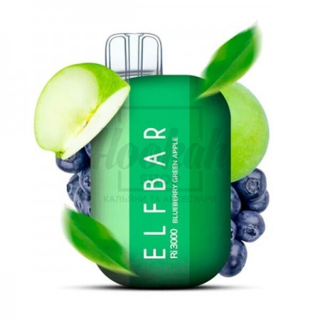 Електронна сигарета Elf Bar RI3000 Blueberry Green Apple (Чорниця Зелене Яблуко) Електронна сигарета Elf Bar RI3000 Blueberry Green Apple (Чорниця Зелене Яблуко)