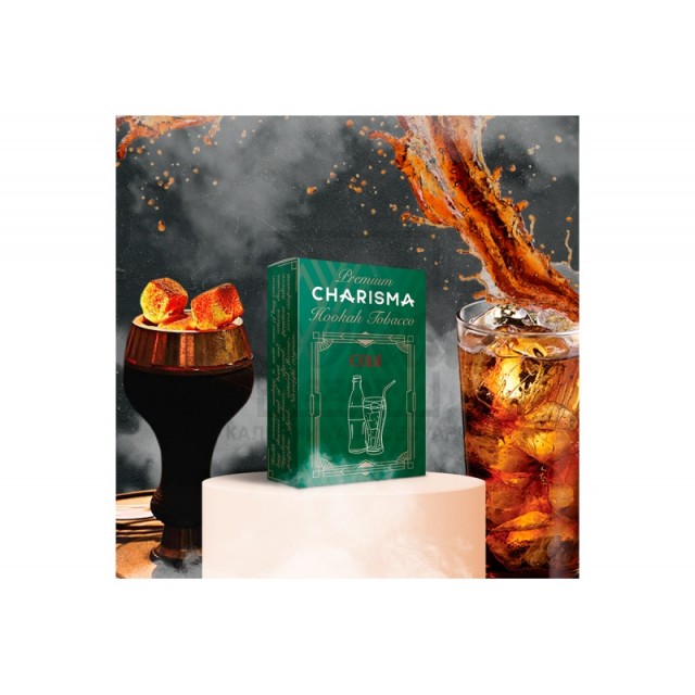 Заправка Charisma Cola (Кола) 250 g. Заправка Charisma Cola (Кола) 250 g.