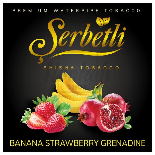 Тютюн Serbetli Banana Strawberry Grenadine (Банан Полуниця Гранат) 500гр Тютюн Serbetli Banana Strawberry Grenadine (Банан Полуниця Гранат) 500гр
