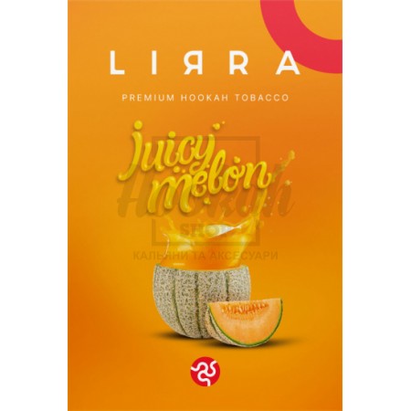 Тютюн Lirra Juicy Melon (Диня) 50 гр Тютюн Lirra Juicy Melon (Диня) 50 гр