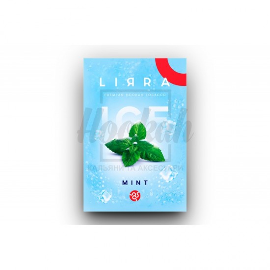  Заправка Lirra Ice Mint (Айс Мята) 50 g.