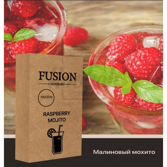 Тютюн Fusion Medium Raspberry Mojito (Малинове Мохіто) 100 гр Тютюн Fusion Medium Raspberry Mojito (Малинове Мохіто) 100 гр