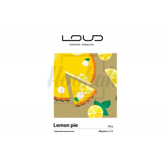 Запрвавка Loud Lite Lemon Pie (Лимонний Пиріг) 50 g. Запрвавка Loud Lite Lemon Pie (Лимонний Пиріг) 50 g.