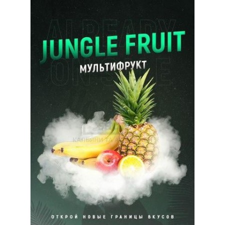 Тютюн 4:20 Jungle Fruit (Ананас Манго Маракуя Персик) 100 гр Тютюн 4:20 Jungle Fruit (Ананас Манго Маракуя Персик) 100 гр