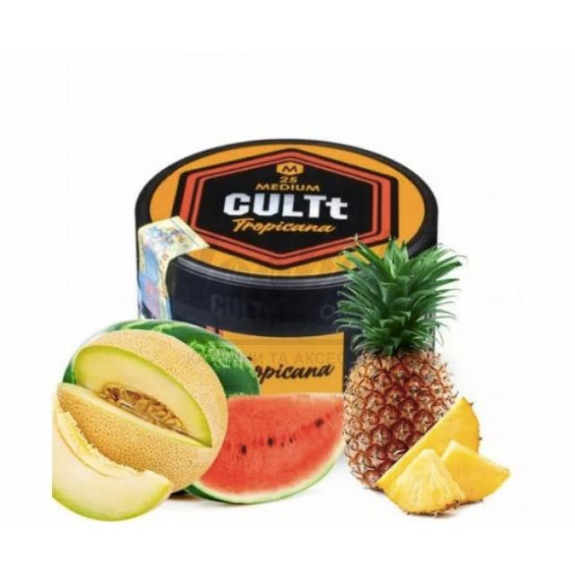 Тютюн Cult Strong Ds25 Tropicana (Ананас Кавун Диня) 100 гр Тютюн Cult Strong Ds25 Tropicana (Ананас Кавун Диня) 100 гр