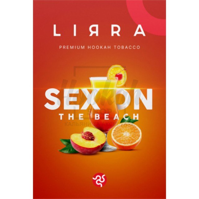 Тютюн Lirra Sex On The Beach (Апельсин Персик Журавлина) 50 гр Тютюн Lirra Sex On The Beach (Апельсин Персик Журавлина) 50 гр