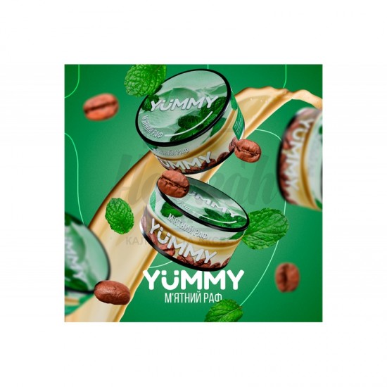 Заправка Yummy М'ятний Раф (Mint Raf) 100 g. 