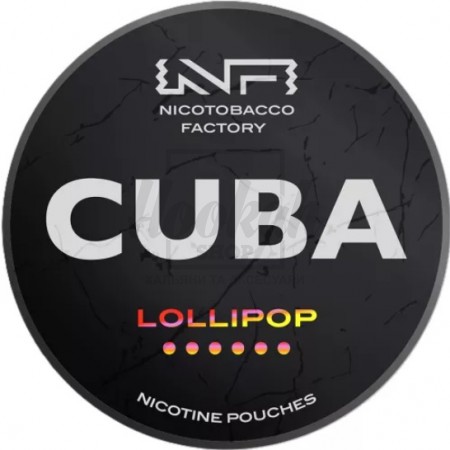 Снюс Cuba Black Lolipop 43 mg/pouch 66 mg/g (Леденець)