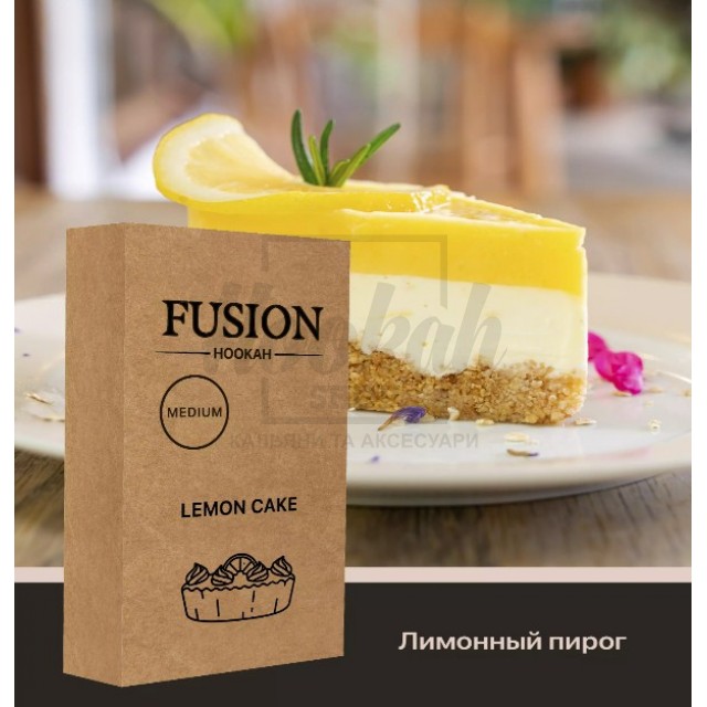 Тютюн Fusion Medium Lemon cake (Лимонний Пиріг) 100 гр Тютюн Fusion Medium Lemon cake (Лимонний Пиріг) 100 гр