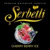 Тютюн Serbetli Ice Cherry Berry (Вишня Ягоди Лід) 100 гр
