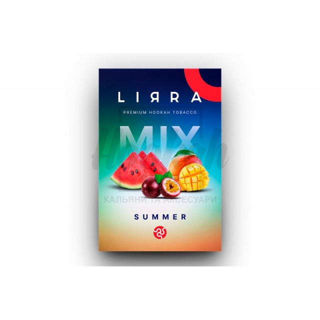 Заправка Lirra Summer (Летний) 50 g. Заправка Lirra Summer (Летний) 50 g.