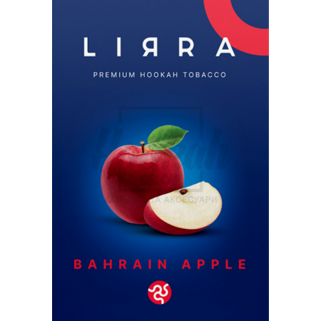 Тютюн Lirra Bahrain Apple (Червоне Яблуко з Бахрейну) 50 гр Тютюн Lirra Bahrain Apple (Червоне Яблуко з Бахрейну) 50 гр