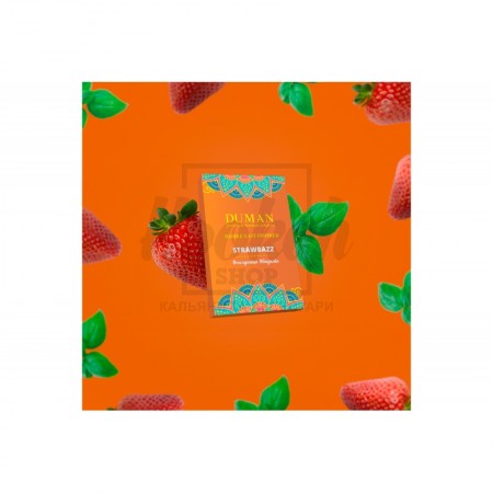 Заправка Duman Strawbazz (Полуниця Базилік) 100 g. Заправка Duman Strawbazz (Полуниця Базилік) 100 g.