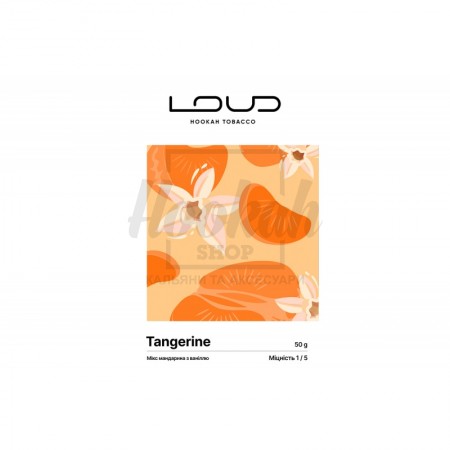 Заправка Loud Lite Tangerine (Мікс Мандарина з Ваніллю) 50 g. Заправка Loud Lite Tangerine (Мікс Мандарина з Ваніллю) 50 g.