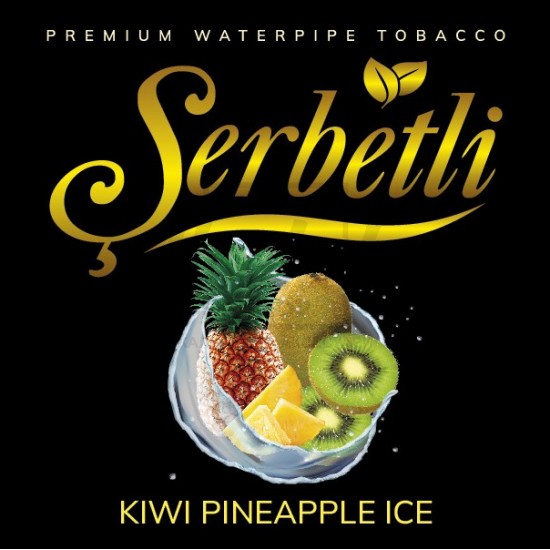 Тютюн Serbetli Ice Kiwi Pineapple (Ківі Ананас Лід) 100 гр Тютюн Serbetli Ice Kiwi Pineapple (Ківі Ананас Лід) 100 гр