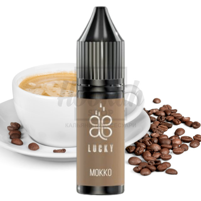 Рідина Lucky Mokko (Кава з Карамелью) 15мл 5% Рідина Lucky Mokko (Кава з Карамелью) 15мл 5%
