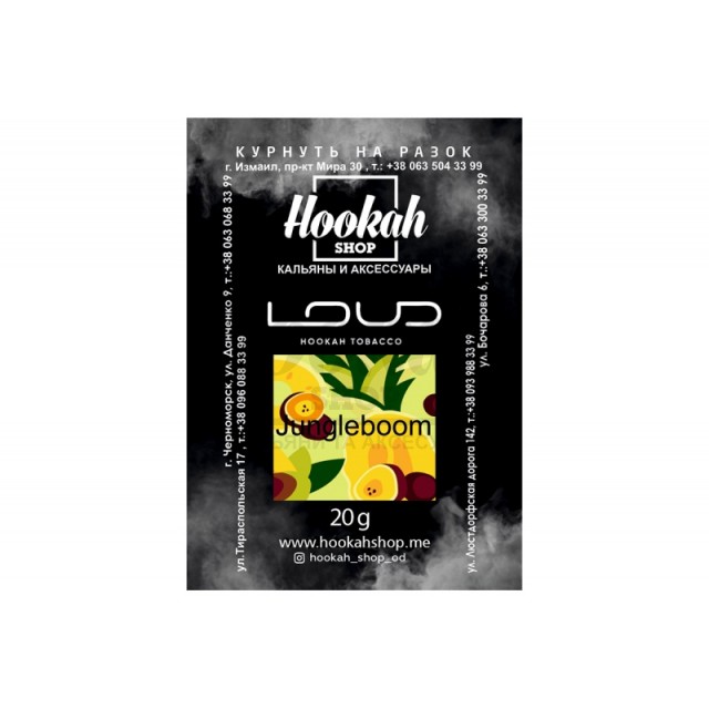 Заправка Loud Jungleboom (Маракуйя, Ананас, Цитрус, Манго) 20 g. Заправка Loud Jungleboom (Маракуйя, Ананас, Цитрус, Манго) 20 g.