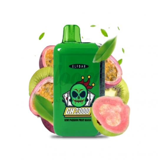 Електронна сигарета Elf Bar GH23000 Kiwi Passion Fruit Guava (Ківі Маракуйя Гуава) Електронна сигарета Elf Bar GH23000 Kiwi Passion Fruit Guava (Ківі Маракуйя Гуава)