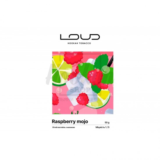 Заправка Loud Lite Raspberry Mojo (Літній Коктейль з Малиною) 50 g. 