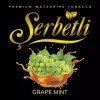 Тютюн Serbetli Grape Mint (Виноград М'ята) 500 грам Тютюн Serbetli Grape Mint (Виноград М'ята) 500 грам