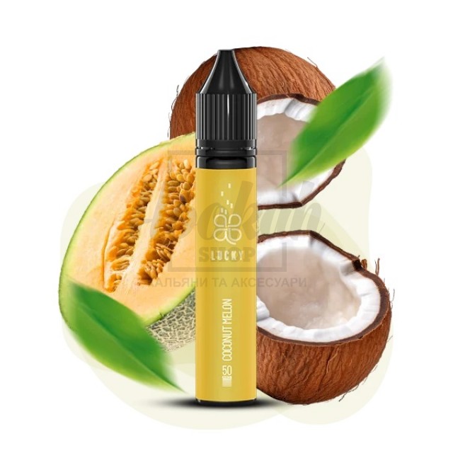 Рідина Lucky Coconut Melon (Кокос Диня) 30мл 5% Рідина Lucky Coconut Melon (Кокос Диня) 30мл 5%