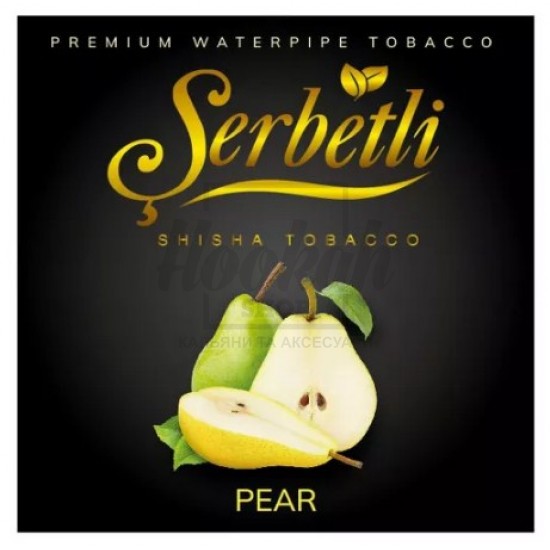 Тютюн Serbetli Pear (Груша) 100 гр Тютюн Serbetli Pear (Груша) 100 гр