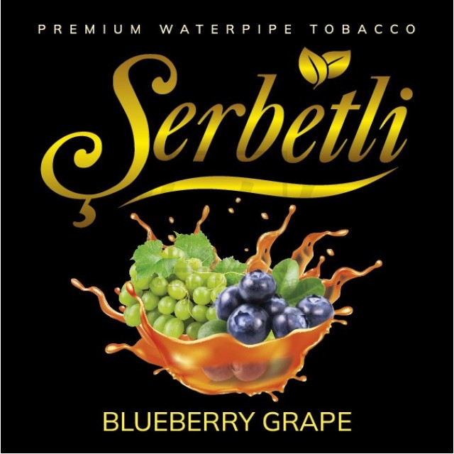 Тютюн Serbetli Blueberry Grape (Чорниця Виноград) 100 гр Тютюн Serbetli Blueberry Grape (Чорниця Виноград) 100 гр
