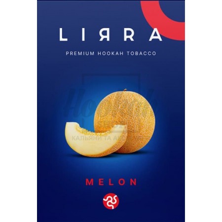 Тютюн Lirra Melon (Диня) 50 гр Тютюн Lirra Melon (Диня) 50 гр
