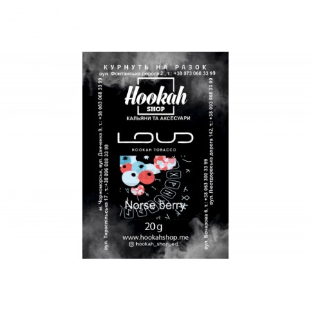 Заправка Loud Norse Berry (Ягоди) 20 g. Заправка Loud Norse Berry (Ягоди) 20 g.
