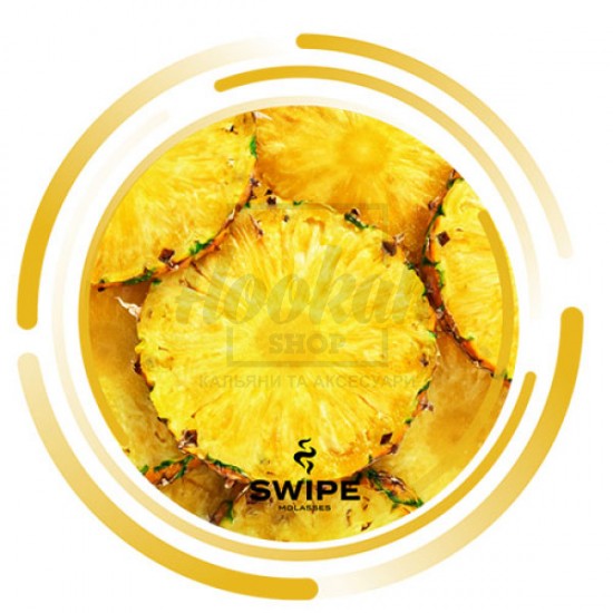 Безтютюнова суміш Swipe Pineapple (Ананас) 250гр Безтютюнова суміш Swipe Pineapple (Ананас) 250гр