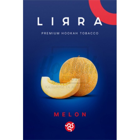 Тютюн Lirra Melon (Диня) 50 гр Тютюн Lirra Melon (Диня) 50 гр