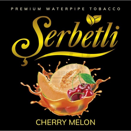 Тютюн Serbetli Cherry Melon (Вишня Диня) 100 гр Тютюн Serbetli Cherry Melon (Вишня Диня) 100 гр