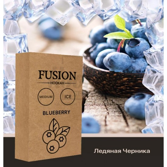Тютюн Fusion Medium Ice Blueberry (Лід Чорниці) 100 гр Тютюн Fusion Medium Ice Blueberry (Лід Чорниці) 100 гр