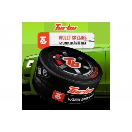 Заправка Turbo Бузина-Лайм-М'ята (Violet Skyline) 100 g. Заправка Turbo Бузина-Лайм-М'ята (Violet Skyline) 100 g.