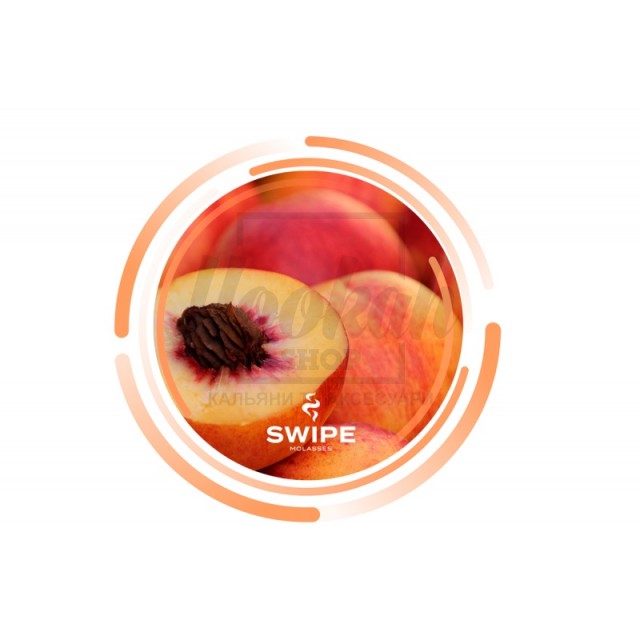 Заправка SWIPE Peach (Персик) 50 g. Заправка SWIPE Peach (Персик) 50 g.