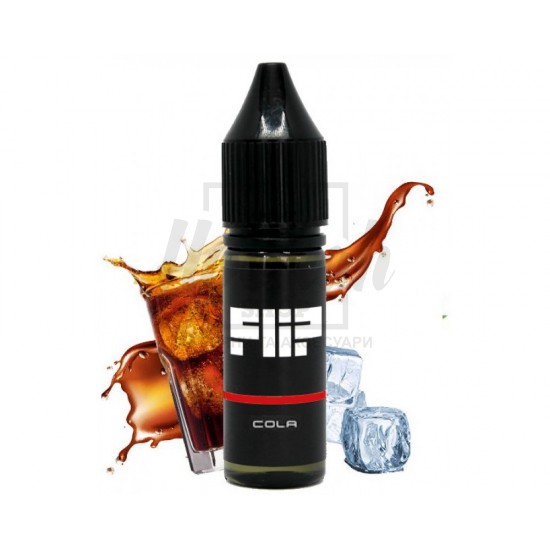 Рідина Flip Cola (кола) 5% 15мл Рідина Flip Cola (кола) 5% 15мл